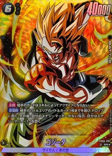 ブルマ(パラレル)【SR☆】{FB07-114} - カードラッシュ ドラゴンボール
