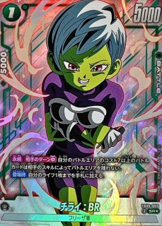 状態A-〕極限の煌めき(パラレル/金文字)【R☆】{FB05-115[FB06