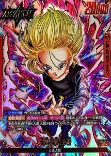 エナジーマーカー(ターレス)【-】{E-108} - カードラッシュ ドラゴンボール