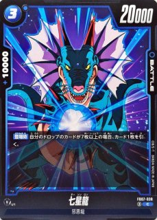 ジャイアントゴマー：DA(パラレル)【SR☆】{FB07-083} - カード