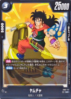 状態A-〕孫悟空：少年期(パラレル/漫画絵)【R☆】{SB01-053} - カード