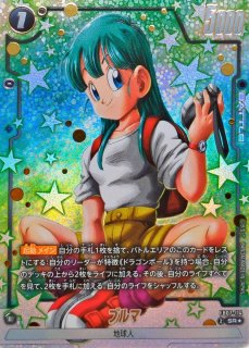 ゴジータ(パラレル)【SR☆】{FB06-097} - カードラッシュ ドラゴンボール