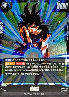 孫悟空Jr.【R】{FB08-102} - カードラッシュ ドラゴンボール