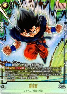 ゴジータ(パラレル)【SR☆】{FB06-097} - カードラッシュ ドラゴンボール
