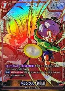 ビーデル(パラレル)【R☆】{FB08-019} - カードラッシュ ドラゴンボール