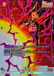 孫悟飯：少年期(パラレル/金文字)【SR☆】{FS09-10} - カードラッシュ