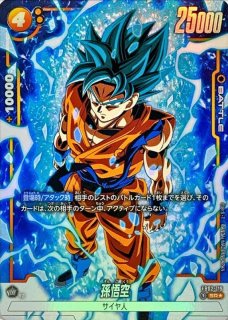 ブースターパック 烈火の闘気 [FB02] - カードラッシュ ドラゴンボール