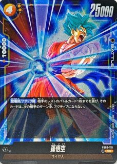 フリーザ【SCR】{FB05-120} - カードラッシュ ドラゴンボール