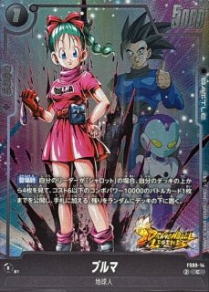 状態A-〕エナジーマーカー(金背景/ブロリー)【-】{E-041}