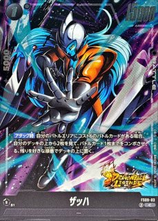 スタートデッキEX 「シャロット」「ジブレット」 - カードラッシュ