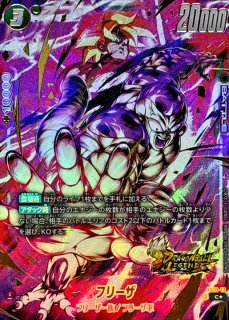 PSA10鑑定済〕ベジータ(パラレル)【SR☆】{FB01-096}