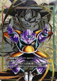 ☆PSA10☆】ビルス エナジーマーカー パラレル E01-06 エナジー