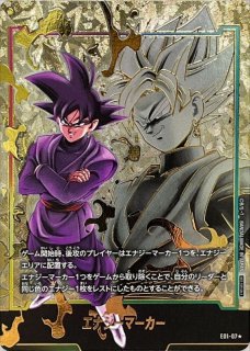 ゴクウブラック - カードラッシュ ドラゴンボール
