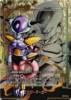 状態難/PSA10鑑定済〕エナジーマーカー(パラレル/フリーザ)【☆】{E01-04}