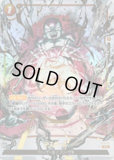 FS04-16 - カードラッシュ ドラゴンボール