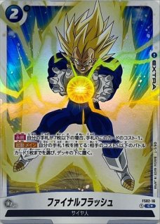 PSA10鑑定済〕ファイナルフラッシュ(パラレル/Sparking ZEROロゴ)【C