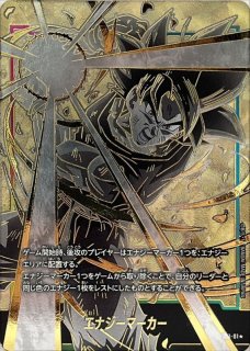 E01-01 - カードラッシュ ドラゴンボール