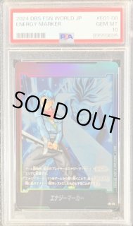 E01-08 - カードラッシュ ドラゴンボール