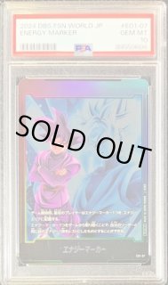 E01-07 - カードラッシュ ドラゴンボール