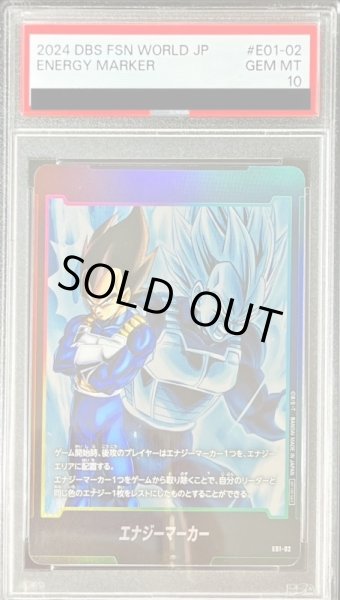 PSA10鑑定済〕エナジーマーカー(ベジータ)【-】{E01-02}