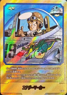 E-54 - カードラッシュ ドラゴンボール