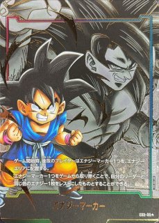 孫悟空：GT - カードラッシュ ドラゴンボール