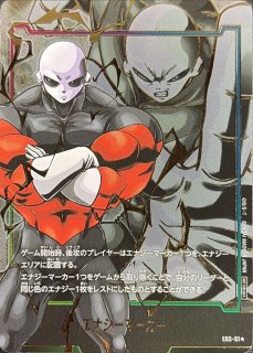 エナジーマーカーパック03 [E03] - カードラッシュ ドラゴンボール