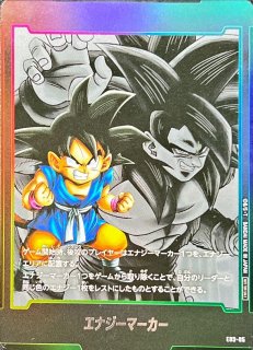 ギガンティックミーティア(パラレル)【C☆】{FS03-15}