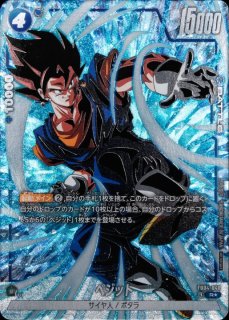 空前絶後の超決戦!(パラレル/フルアート/黒文字)【UC☆】{FB03-024}