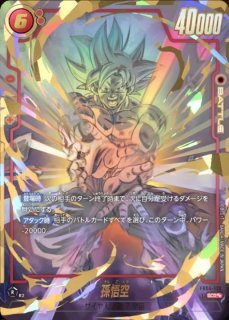 孫悟天(パラレル)【SCR】{FB08-121} - カードラッシュ ドラゴンボール