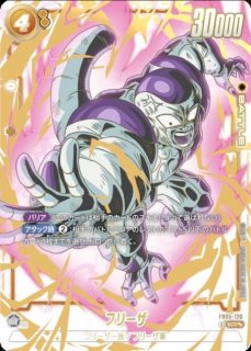 孫悟飯：SH(パラレル)【SCR】{FB07-121} - カードラッシュ ドラゴンボール