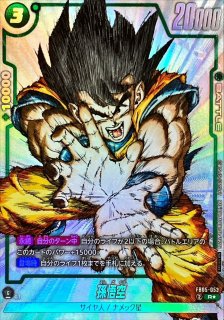 ドラゴンボール FB05-054 孫悟飯:幼年期 4枚セット アルバト パラレル