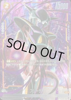 選べるプロモーションカード - カードラッシュ ドラゴンボール