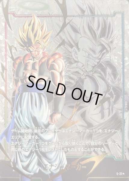 状態B〕エナジーマーカー(パラレル/ゴジータ)【☆】{E-21}