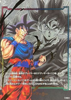 エナジーマーカー(パラレル/孫悟空/カラー)【☆】{E01-01}