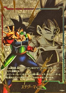 エナジーマーカー - カードラッシュ ドラゴンボール