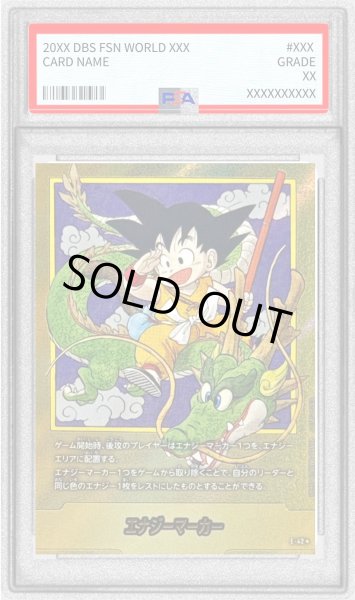 PSA10鑑定済〕エナジーマーカー(パラレル/1巻表紙)【☆】{E-42}