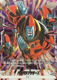 極限の煌めき(パラレル/金文字)【R☆】{FB05-115[FB06]} - カード