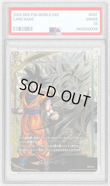 PSA10鑑定済〕エナジーマーカー(パラレル/孫悟空/カラー)【☆】{E01-01}