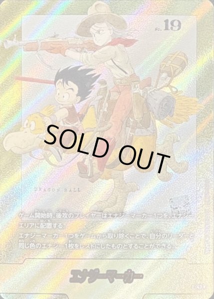 エナジーマーカー(パラレル/2巻表紙)【☆】{E-43} - カードラッシュ