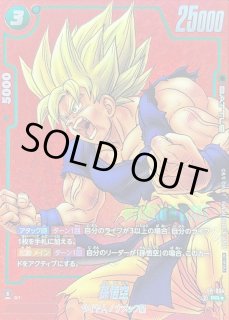 リミテッドパックMANGA - カードラッシュ ドラゴンボール