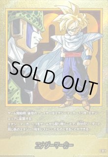 MANGA BOOSTER 02[SB02] - カードラッシュ ドラゴンボール (Page 4)