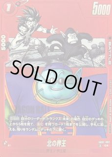 リミテッドパックMANGA - カードラッシュ ドラゴンボール