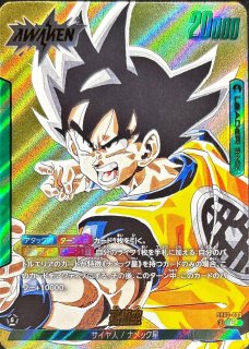 孫悟空(パラレル/漫画絵)【SCR☆】{FB05-119[SB01]} - カードラッシュ