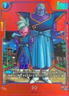 PSA10鑑定済〕エナジーマーカー(パラレル/クウラ)【☆】{E01-12}