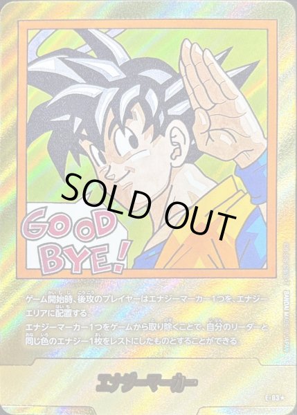 MANGA BOOSTER 02金エナジーマーカー35巻E-83パラレル全81枚 MANGA