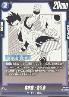 ブルマ【PR】{FP-061} - カードラッシュ ドラゴンボール