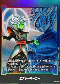 エナジーマーカーパック03 [E03] - カードラッシュ ドラゴンボール