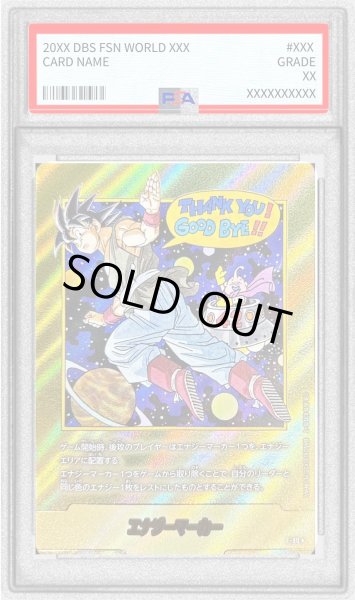 PSA10鑑定済〕エナジーマーカー(パラレル/42巻表紙)【☆】{E-90