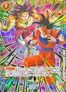 バーダック(バーダック＆フリーザ)【SR】{FB03-121}